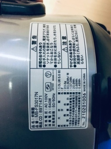 2940番 ニトリ✨ジャー炊飯器✨MB-FS3017N‼️