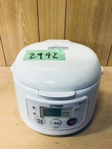 2942番 タイガー✨ジャー炊飯器✨JAU-G550‼️