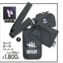 アベイル　Dead by Daylight    デドバ　dbd