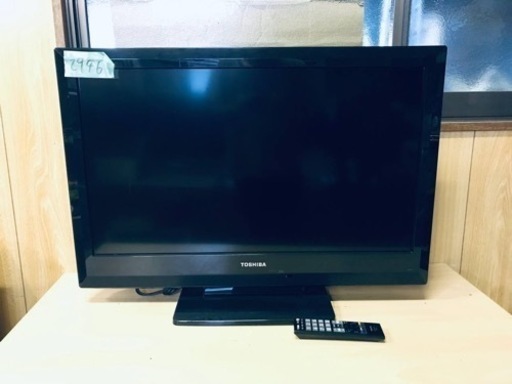 2946番 東芝✨液晶テレビ✨32A1S‼️