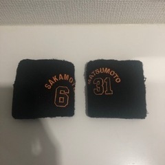 巨人リストバンド2個セット