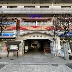 港区の合気道道場　合気道連和会六本木道場／Minato-ku Aikido Dojo, Aikido Renwakai Roppongi Dojo - スポーツ