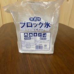 氷(角氷17個&板氷2個)