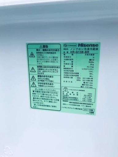 ✨2021年製✨2952番 Hisense✨ノンフロン冷凍冷蔵庫✨HR-G13B-BR‼️