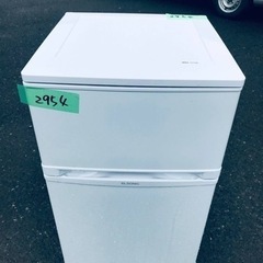 ✨2017年製✨2954番 EL SONIC✨ノンフロン冷凍冷蔵庫✨EJ-R832W‼️