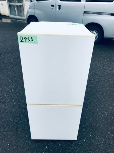 2955番 ユーイング✨冷蔵庫✨RMJ-11B‼️