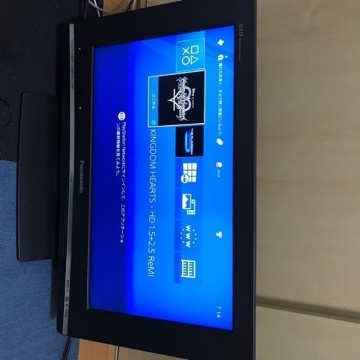テレビ  20v 2008年式