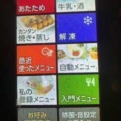 SHARP 電子レンジの画像