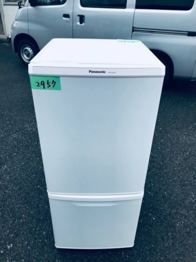 2957番 パナソニック✨ノンフロン冷凍冷蔵庫✨NR-B146W-W‼️
