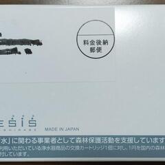 カートリッジ(浄水器)