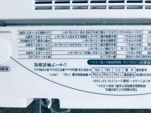 2959番 シャープ✨電気洗濯機✨ES-FG45L-H‼️