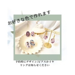 9/22（木）本八幡レジンアクセサリーワークショップ開催✨の画像