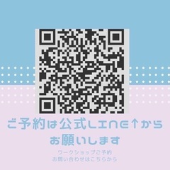 9/22（木）本八幡レジンアクセサリーワークショップ開催✨の画像