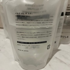 15000→7000化粧水5個セットの画像