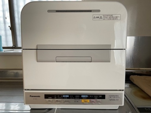 パナソニック　NP-TME2 2014製