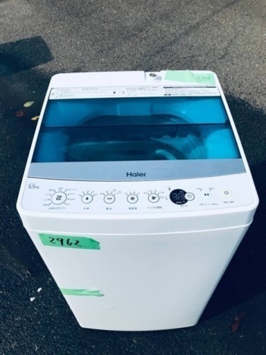 ✨2017年製✨2962番 ハイアール✨全自動電気洗濯機✨JW-C55A‼️