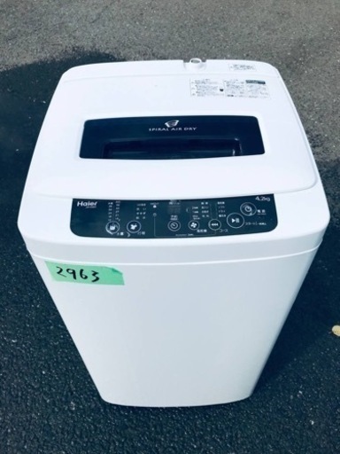 2963番 ハイアール✨電気洗濯機✨JW-K42H‼️