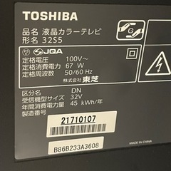 TOSHIBA REGZAの画像