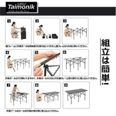 アウトドア　キャンプ　テーブルの画像