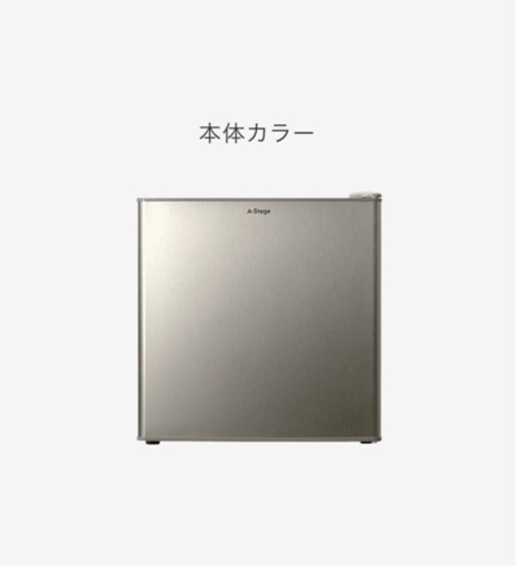 【新品】32L冷凍庫　(国内メーカー)