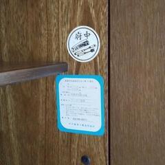 引き合いがないので500円！ 府中だんす  洋服かけの画像