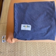 値下げしました！ヨギボーマックス　替えカバー付き　お話し中