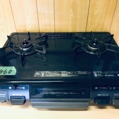 Nissy ジャフレマグネ コンプリート