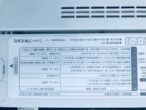 ✨2018年製✨2967番 SHARP✨電気洗濯機✨ES-GE4B-C‼️