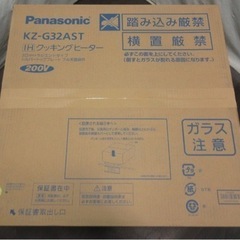 パナソニック　ビルトインIHクッキングヒーターの画像