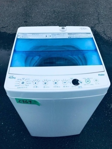 ✨2018年製✨2969番 ハイアール✨電気洗濯機✨ JW-C45CK‼️