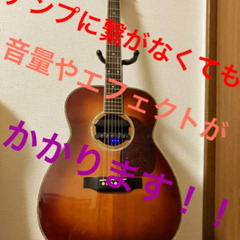 【希少】Morris  縦ロゴ MF50【トランスギター】SKY...