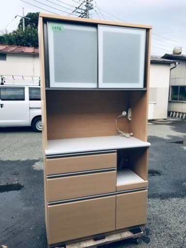 2972番　キッチン収納