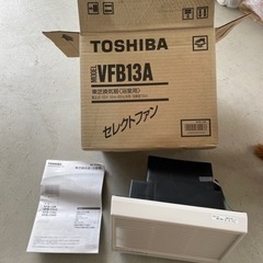TOSHIBA浴室用換気扇