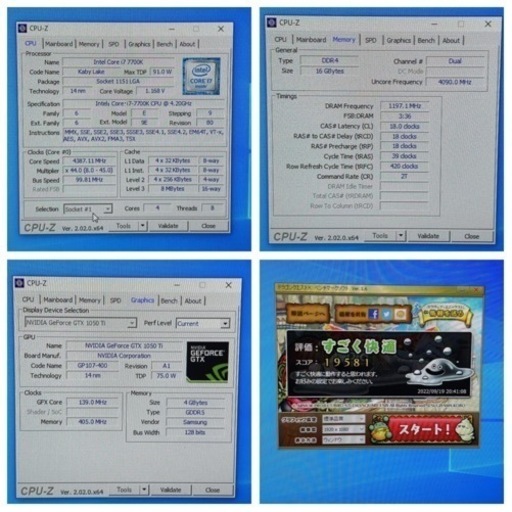 i7-7700K GTX1050Ti SSD500GB メモリ16GB ジャンク