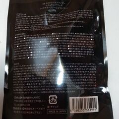 バランローズ KUROクリームシャンプー 400mlの画像