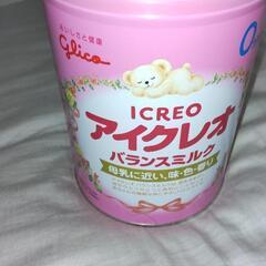 アイクレオミルクなど   の画像