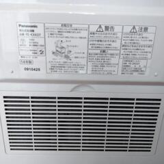 気化式加湿器　パナソニック　14年製の画像