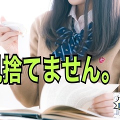 10 人中　９人が成績UPしています。の画像