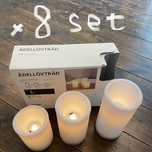 IKEA LEDキャンドルライト　8セット