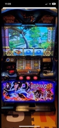 バジリスク絆　実機