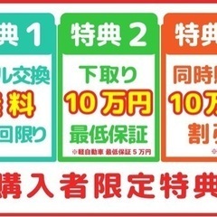軽運送にどうでしょ！？の画像
