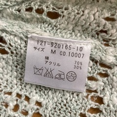 サマーセーター？　値下げの画像