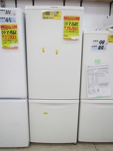 ID:G60051010　パマソニック　２ドア冷凍冷蔵庫１６８L
