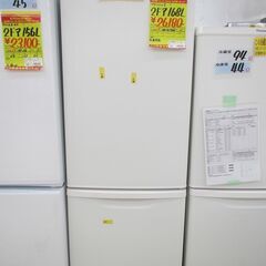 ID:G60051010　パマソニック　２ドア冷凍冷蔵庫１６８L