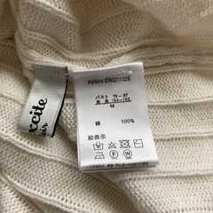 レディース　M 半袖　値下げの画像