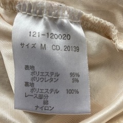 レースのオシャレな一枚　Mサイズ　値下げの画像