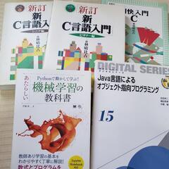 教科書の画像
