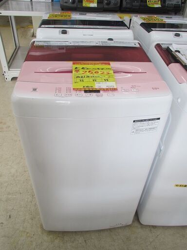 ID:G10001614　ハイアール　全自動洗濯機５．５ｋ（Ｐ）