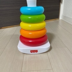 フィッシャープライス　知育玩具　おもちゃ　わなげ