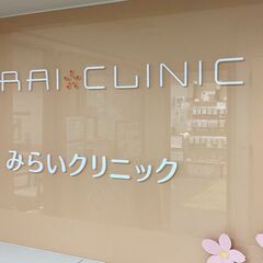 加圧トレーニング体験会実施！！【クリニック内にあるトレーニング施設】の画像